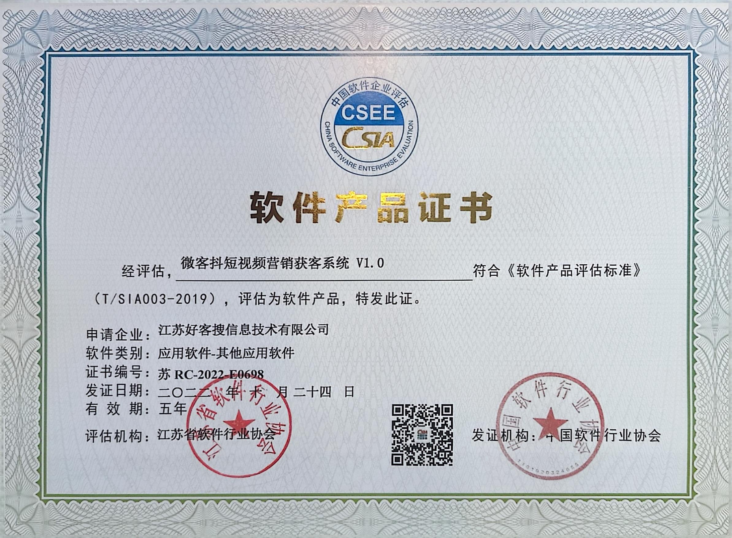 浦城做seo的过程中哪些细节是被我们忽略的？