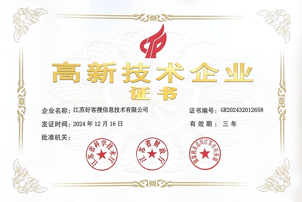 浦城关键词排名如何优化？