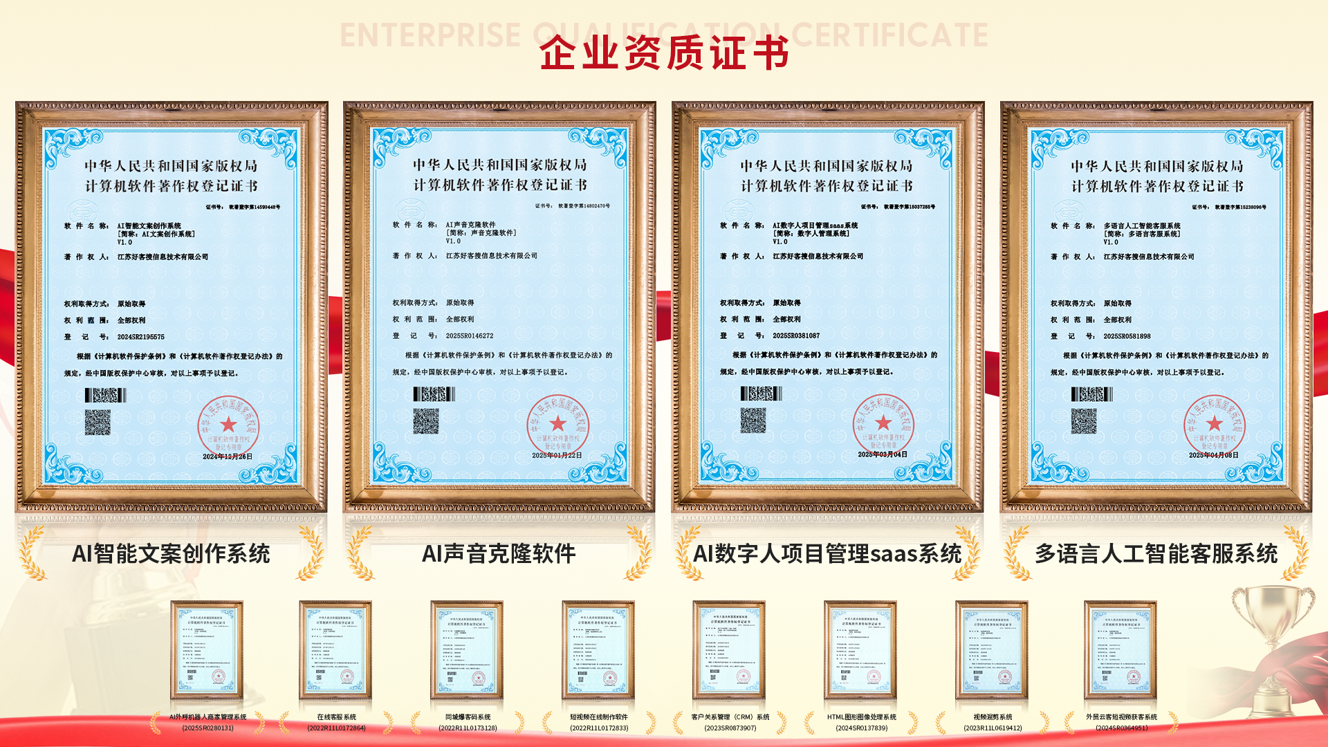 浦城使用SEO排名软件的表现及误区