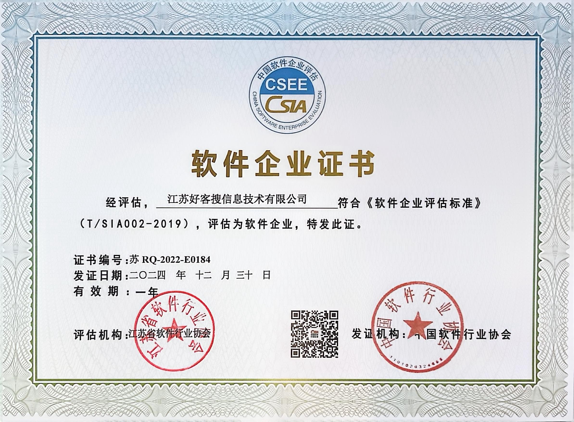 浦城关键词排名怎么做?
